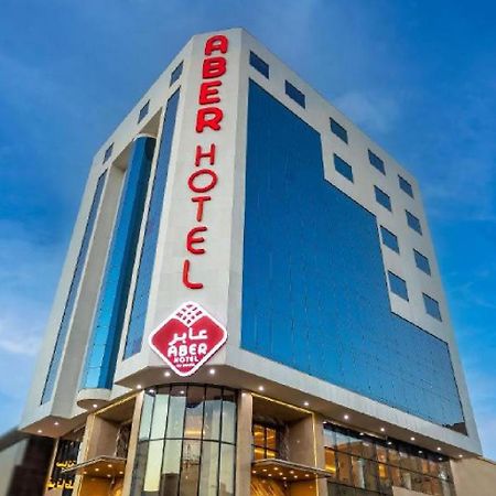 Aber City Center Hotel Hafar Al-Batin Ngoại thất bức ảnh