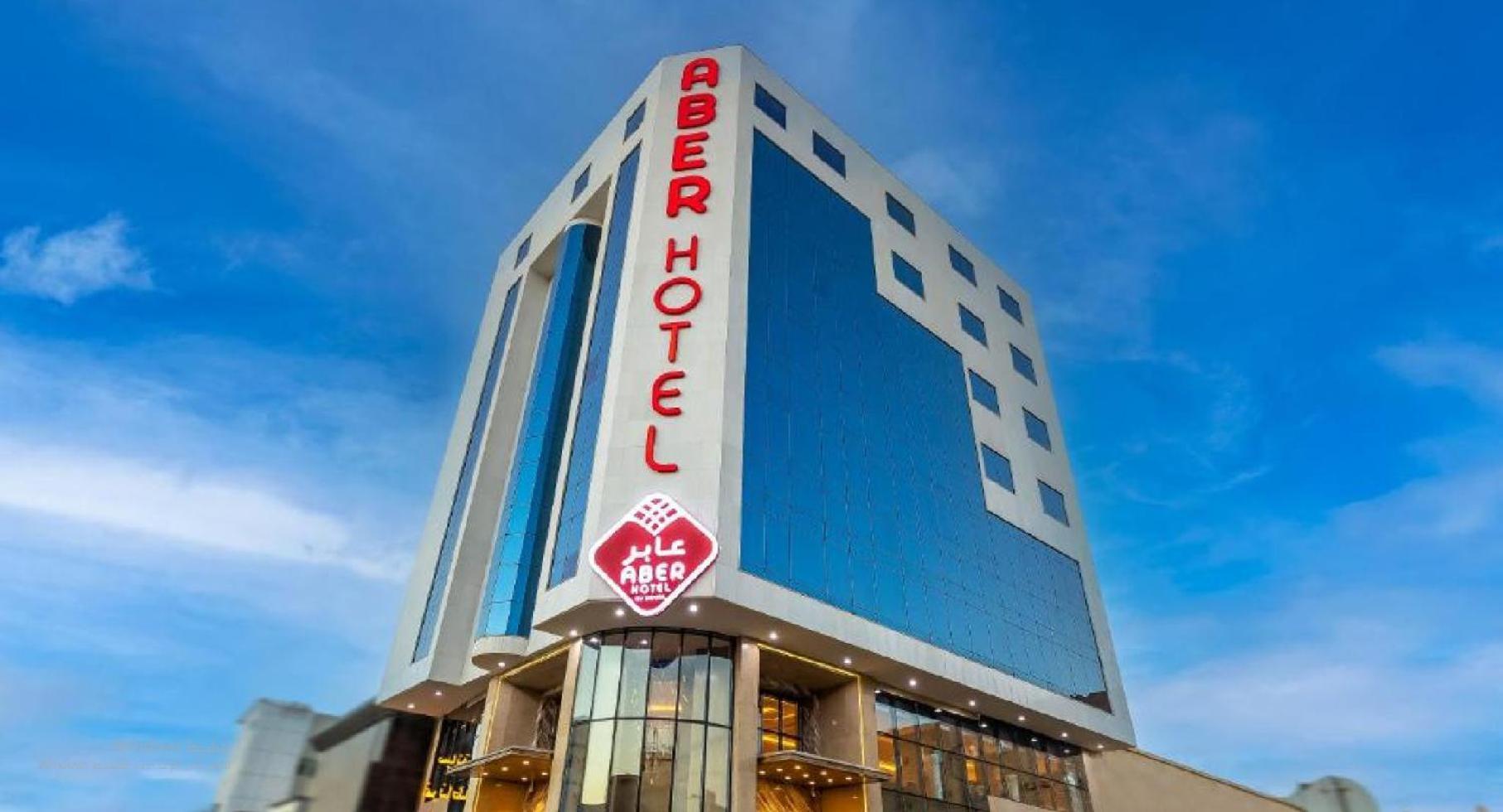 Aber City Center Hotel Hafar Al-Batin Ngoại thất bức ảnh